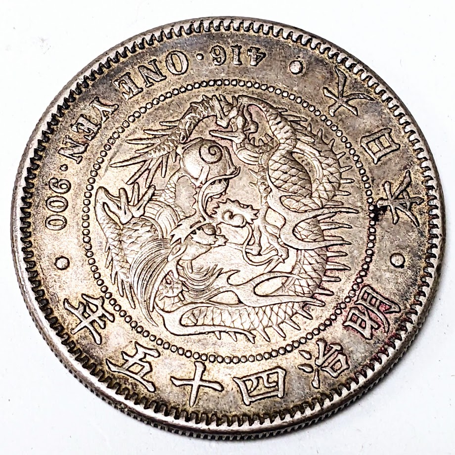 古銭,銀貨,一圓