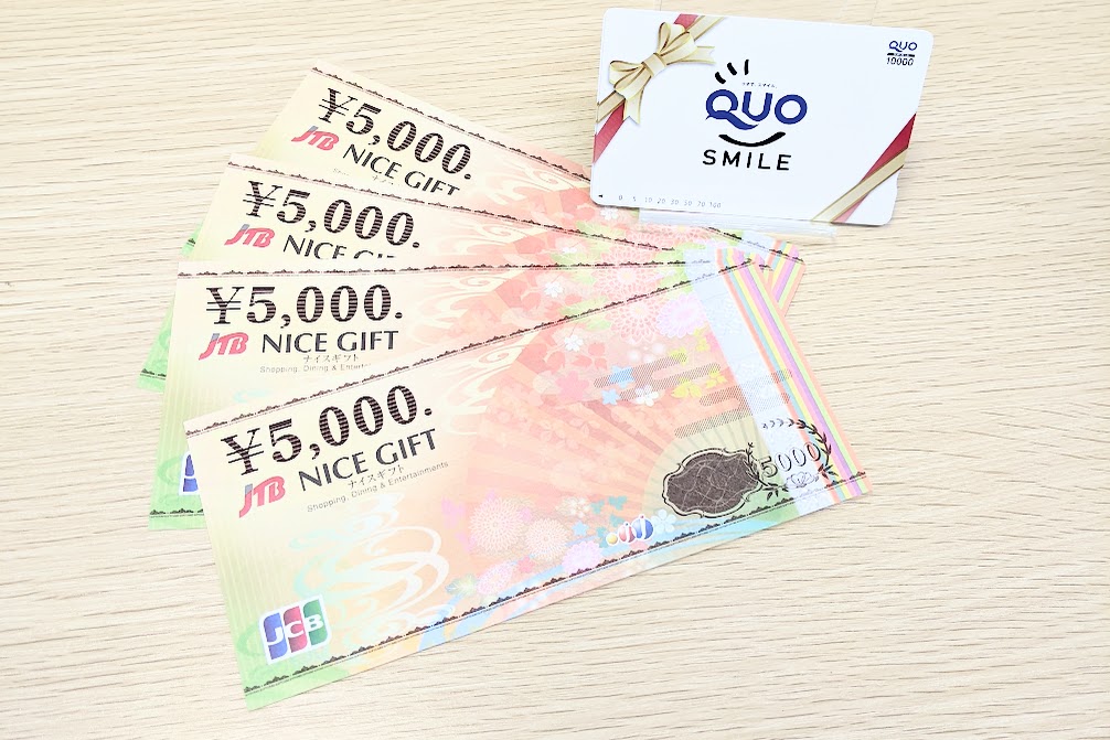 商品券,買取,土気