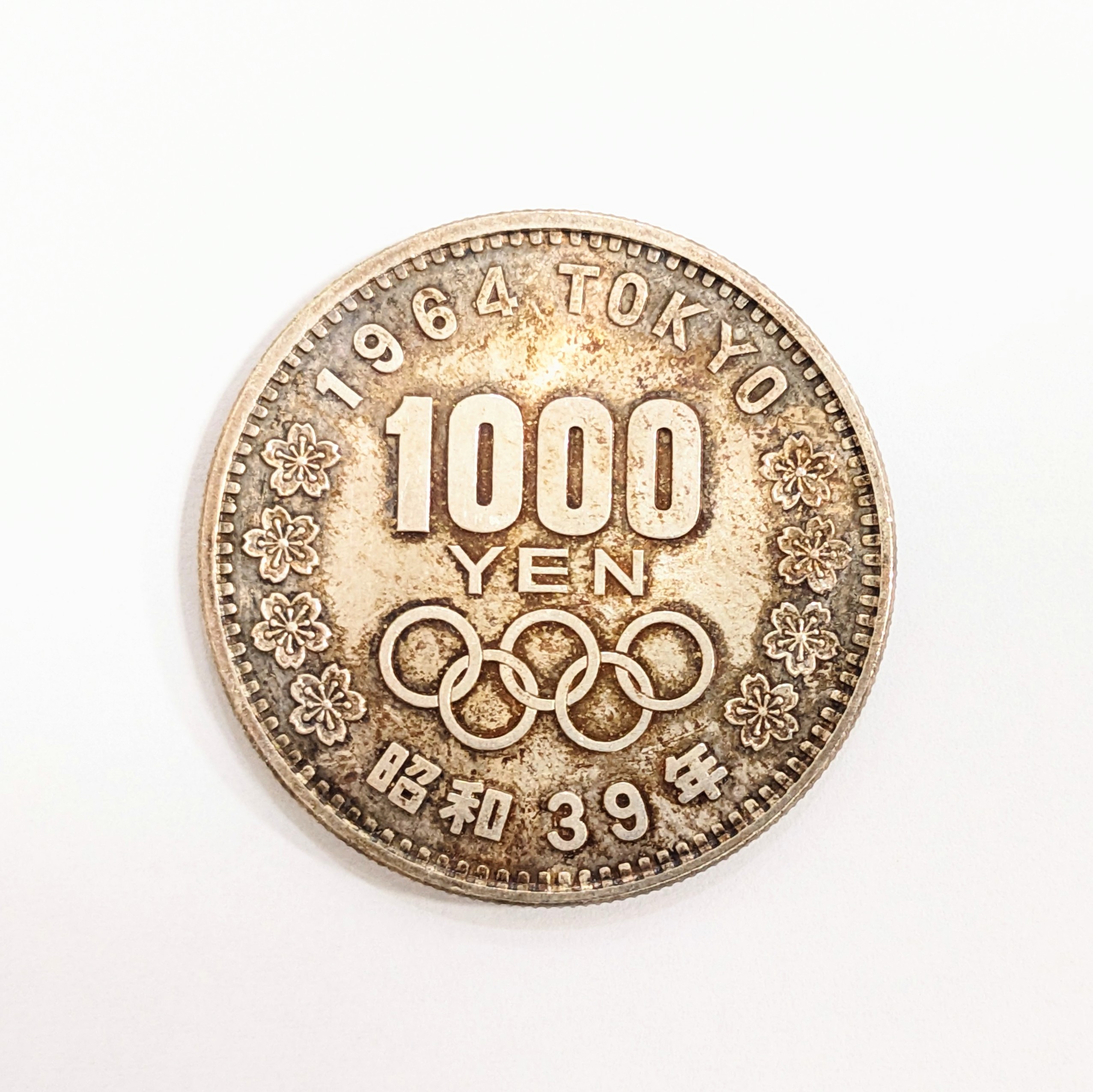 1000円,銀貨,記念硬貨