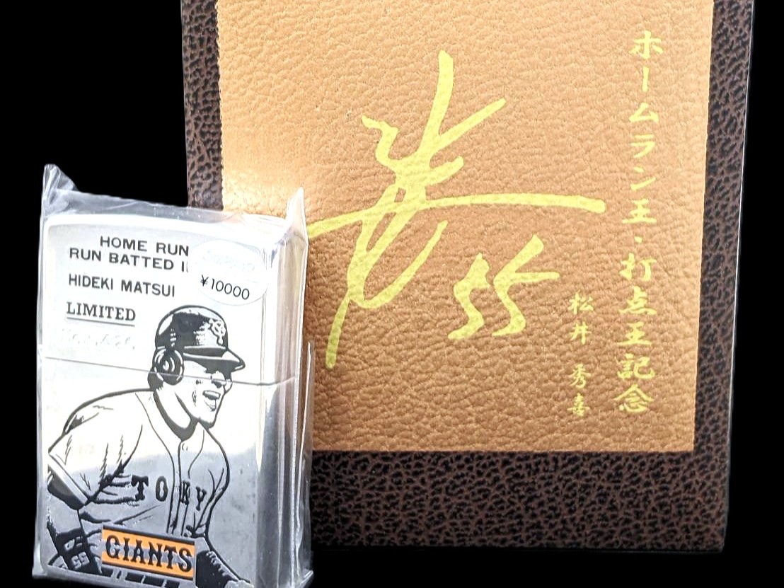 Zippo,ライター,松井秀喜