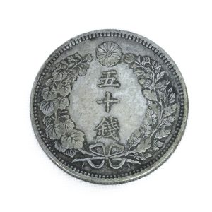 古銭,銀貨,日本硬貨