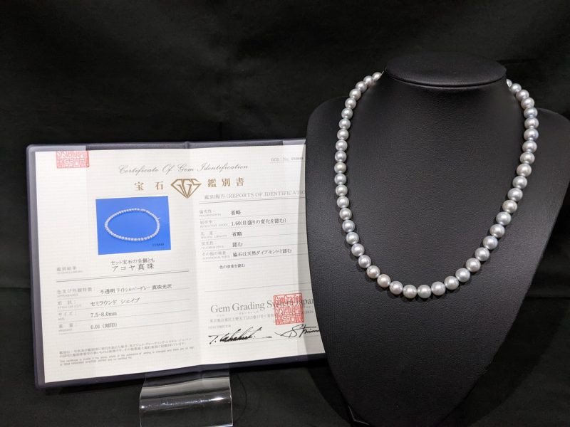 アコヤ真珠,ダイヤ付き,ネックレス