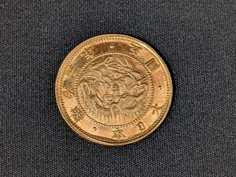 旧五円金貨,明治三年,古銭