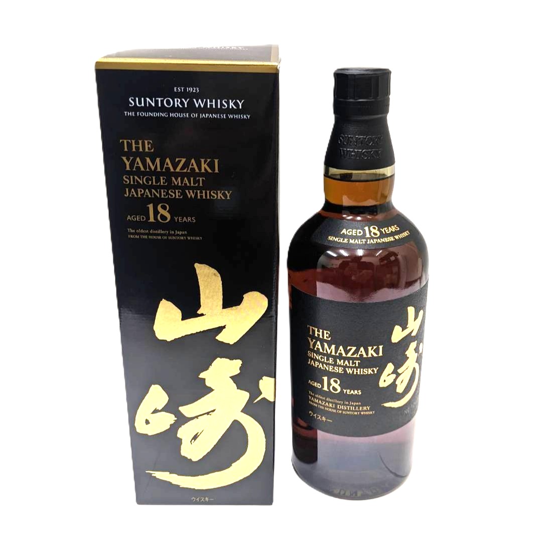 山崎,買取,都賀
