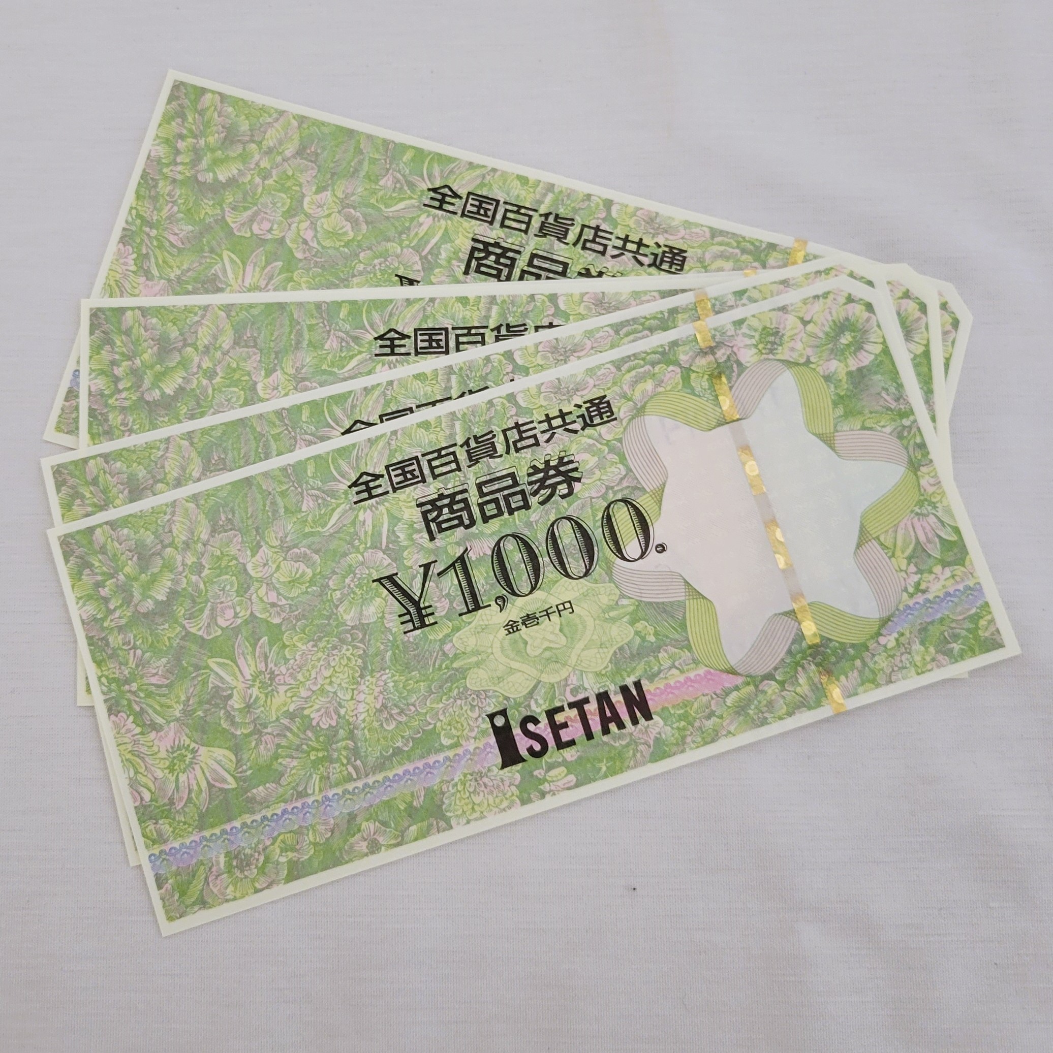 商品券,金券,全国百貨店