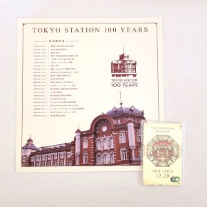 東京駅,記念,Suica