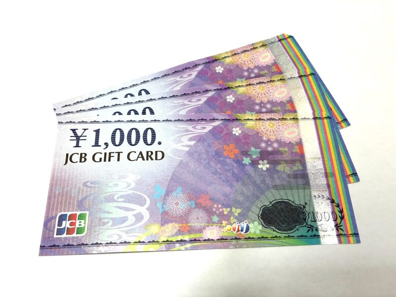 JCBギフトカード,金券,商品券