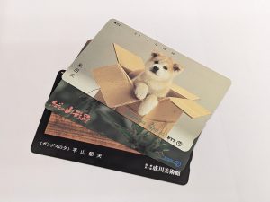 50度数,105度数,テレカ