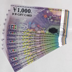 金券,商品券,JCBギフトカード,買取