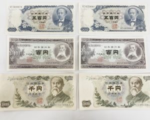旧紙幣,コレクション,アンティーク