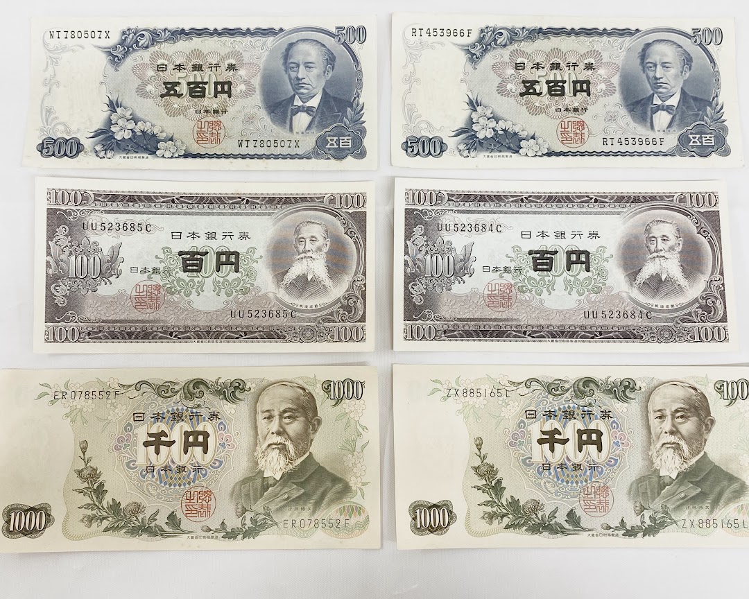 旧紙幣,コレクション,アンティーク