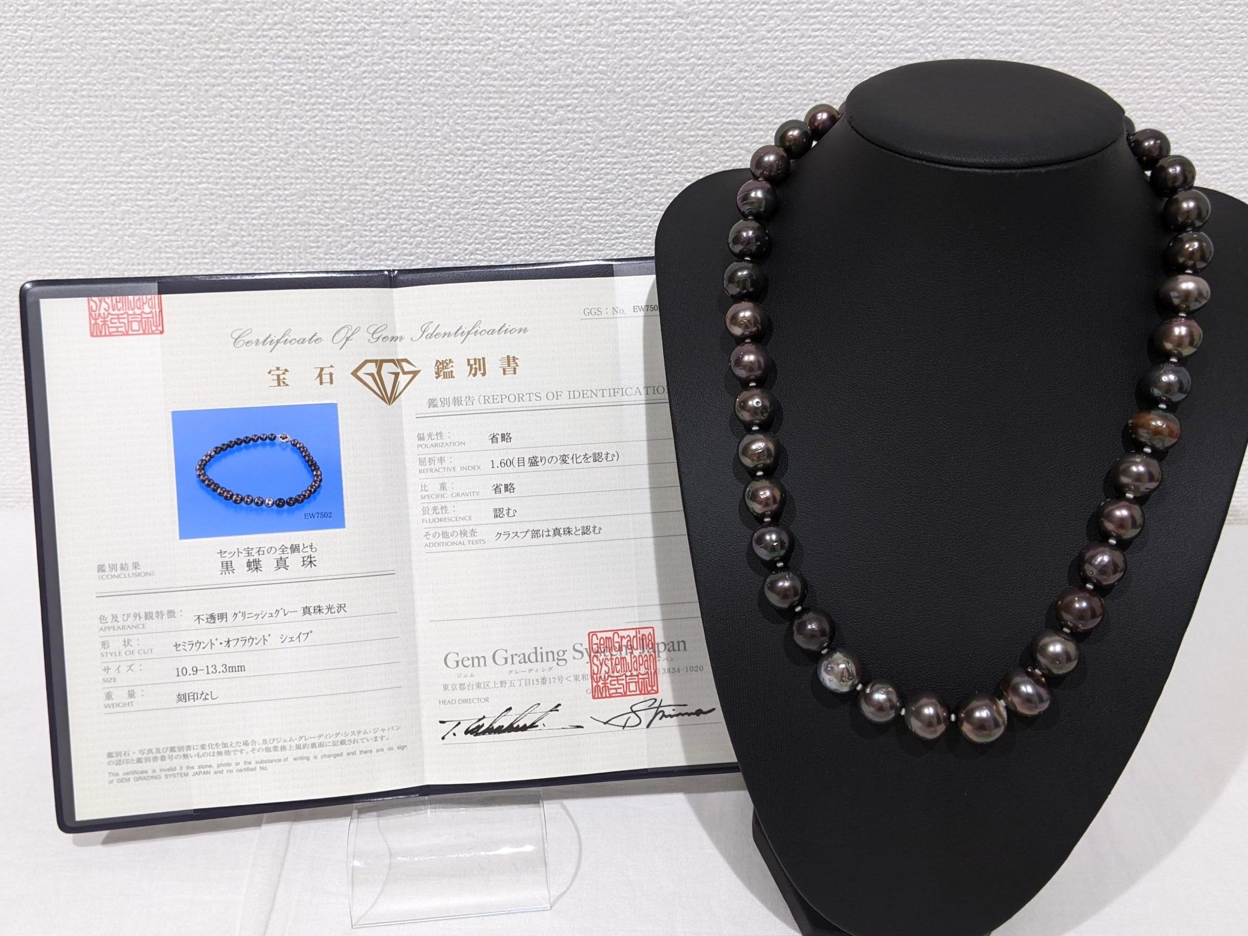 黒蝶真珠,ネックレス,グリニッシュグレー