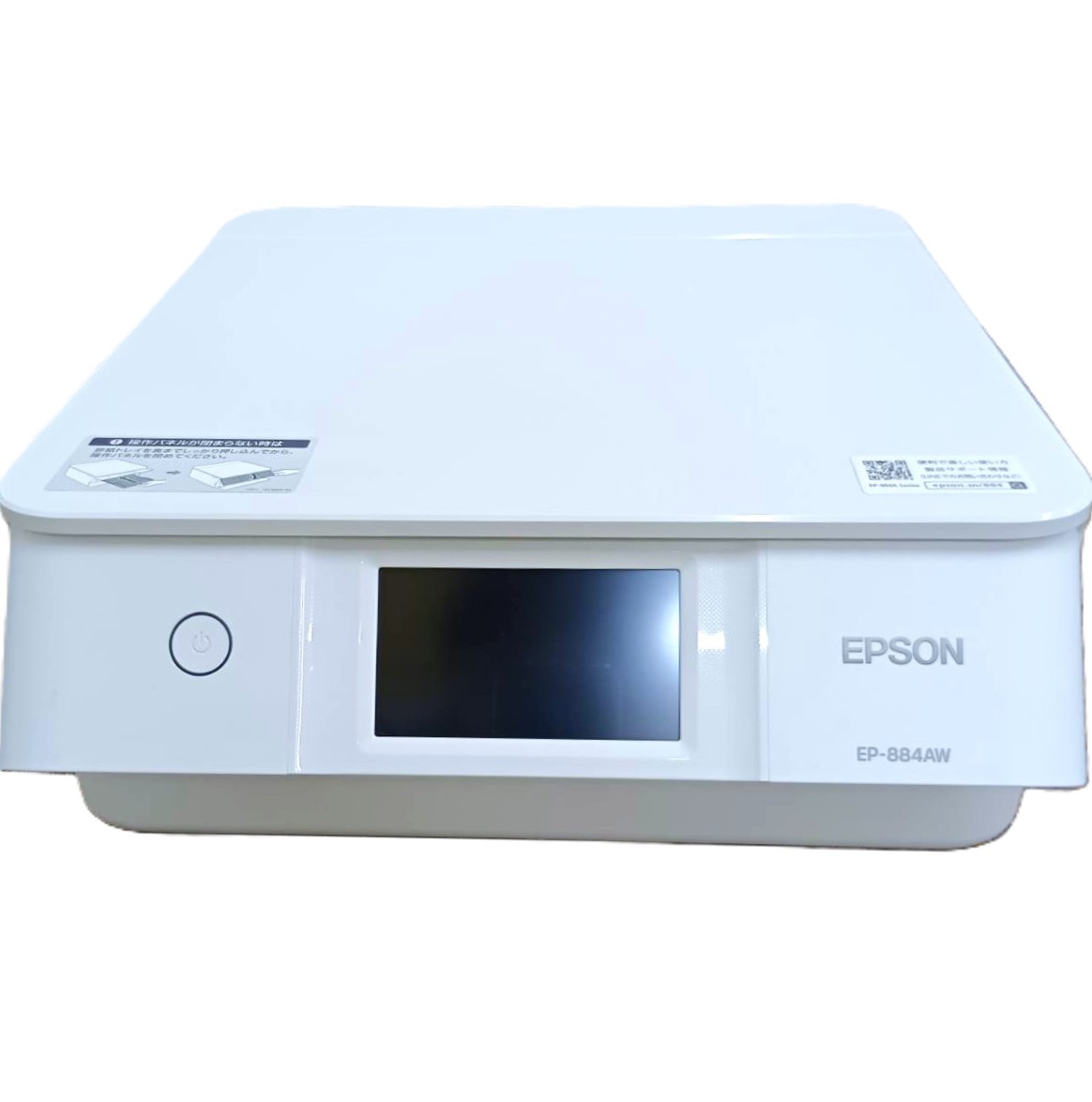 EPSON,エプソン,プリンター