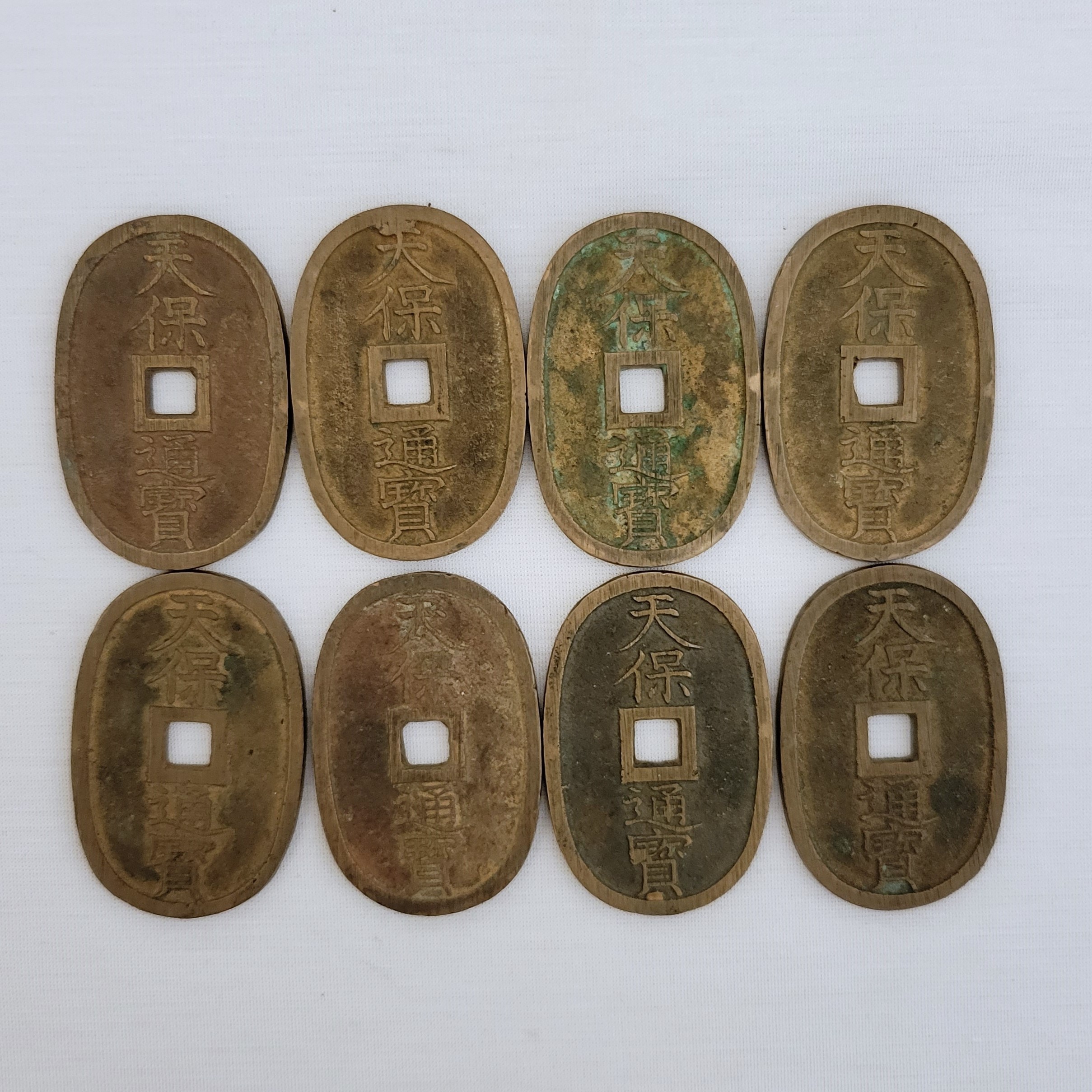 古銭,コレクション,日本