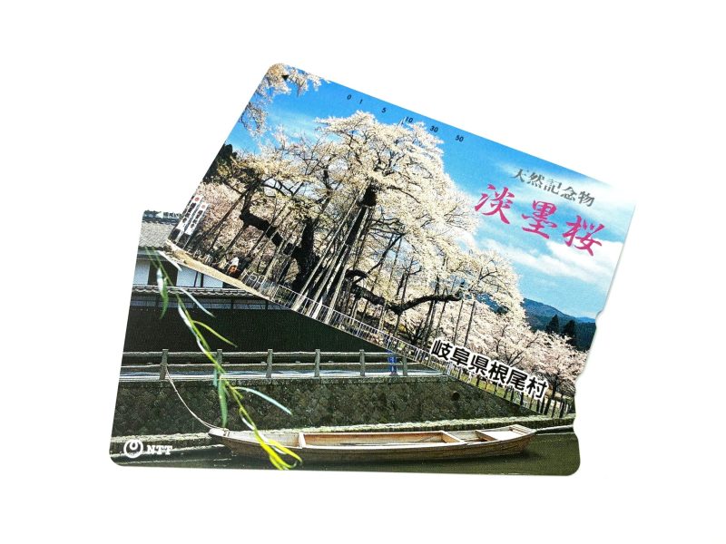 テレカ,テレホンカード,50度数