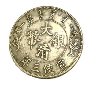 大清銀弊, 中国, 外国銭