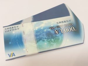 木更津,君津,袖ヶ浦,市原,富津,買取,源,株主優待割引券,金券,商品券,ギフト券,旅行券,割引券,株主優待,VJAギフトカード,50度数,105度数,テレフォンカード,テレホンカード,テレカ,QUOカード,ビール券,図書券,図書カード