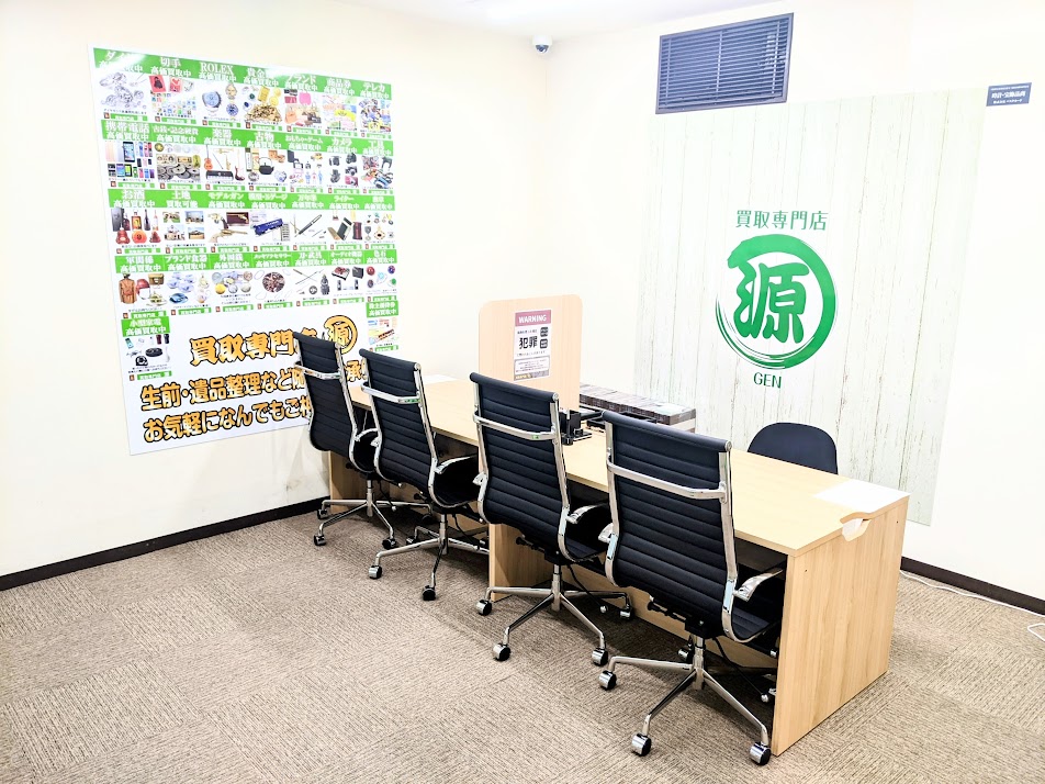 店内,谷津商店街店,買取