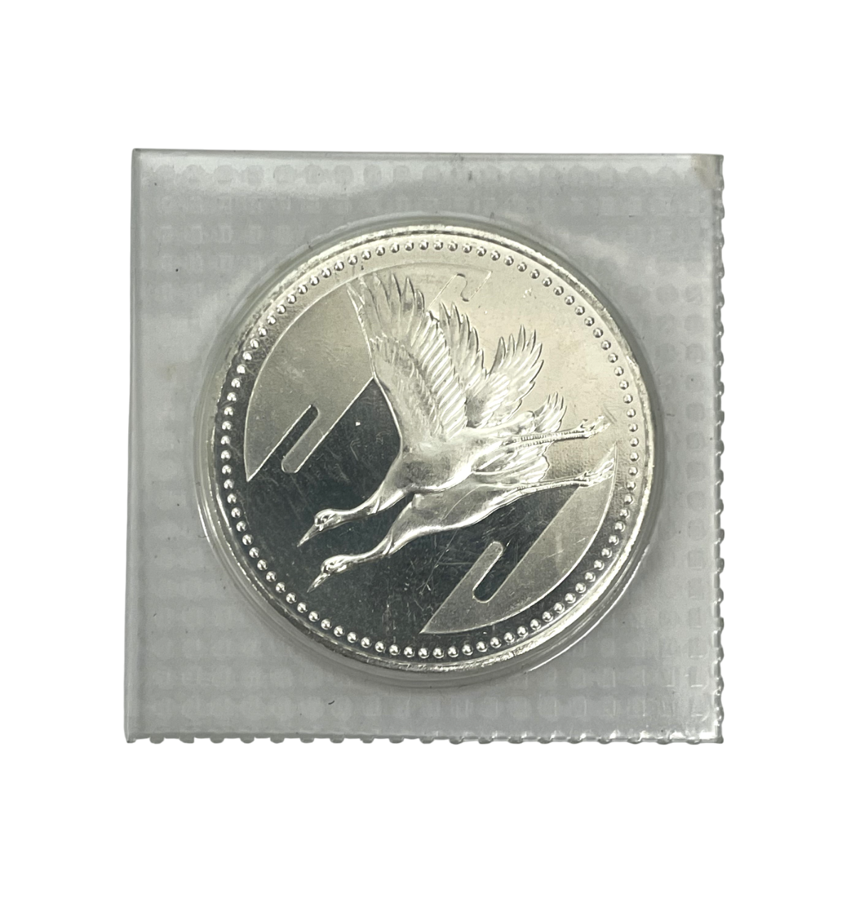 記念硬貨,皇太子殿下御成婚,銀貨