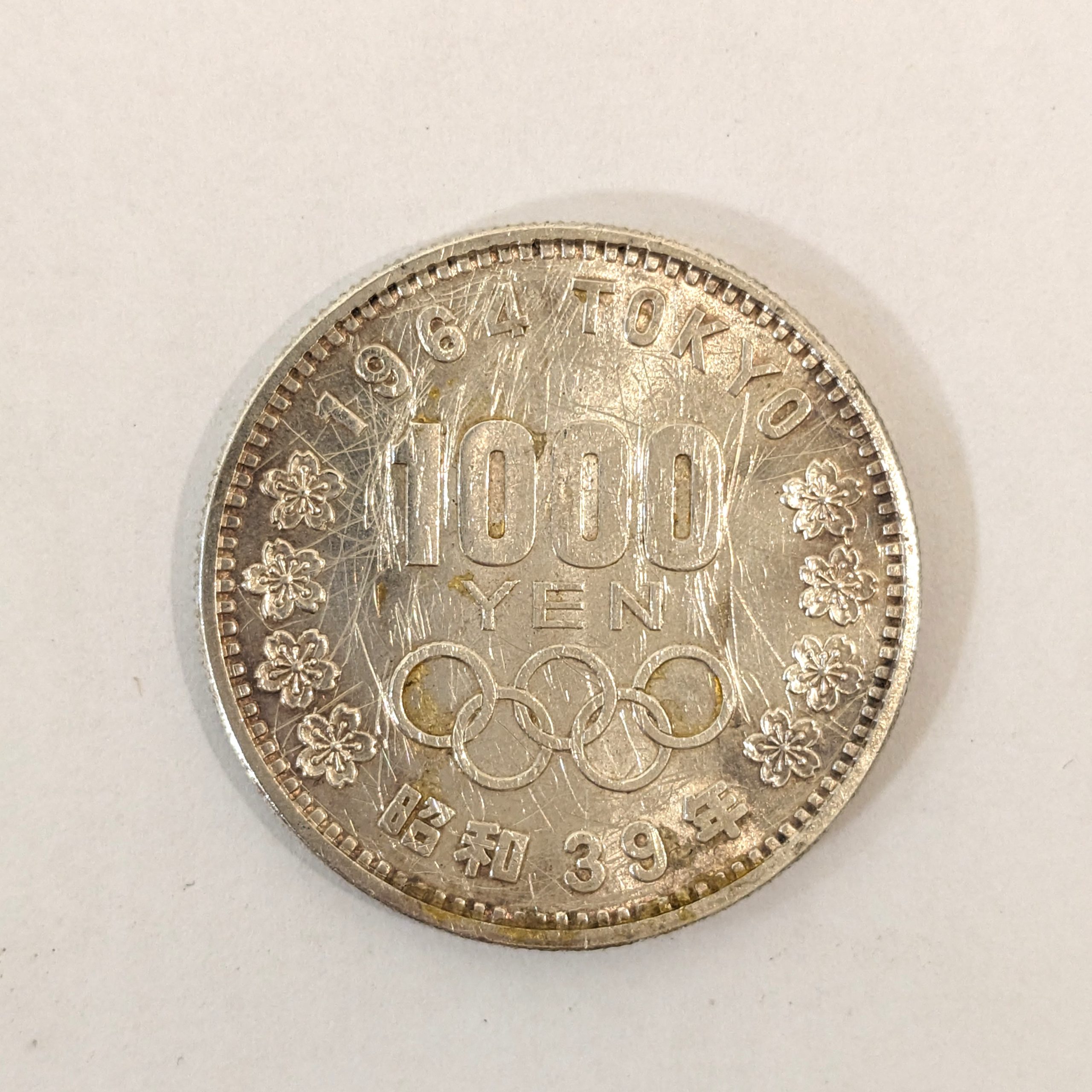 オリンピック,1000円銀貨