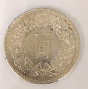 木更津,君津,袖ヶ浦,市原,富津,買取,源,一圓銀貨,古銭,コレクション,レア,収集,趣味,コレクター,銀貨,日本,明治,大正,貨幣,硬貨