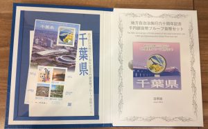 木更津,君津,袖ヶ浦,市原,富津,買取,源,地方自治法,施行六十周年記念,千円銀貨幣,プルーフ貨幣,セット,千葉県,記念硬貨,貨幣,硬貨,現行通貨,コレクション,趣味,収集,コレクター