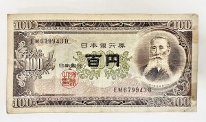 稲垣退助100円札,古銭,古紙幣