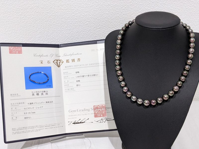 黒蝶真珠,グリニッシュグレー,ネックレス