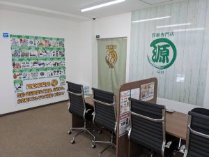 公津の杜,成田,買取