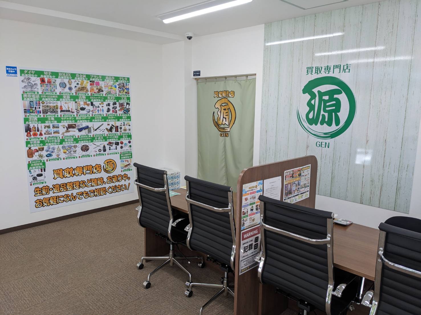 公津の杜,成田,買取