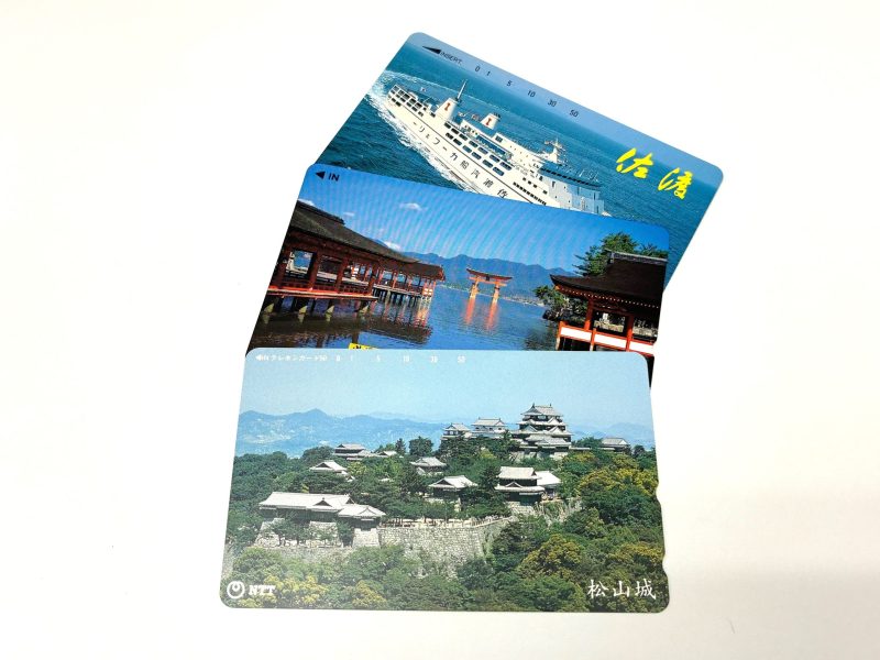 テレカ,テレホンカード,50度