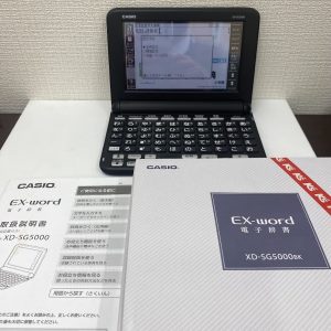 カシオ,電子辞書,CASIO