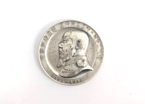 中国銀貨,外国銭,銀貨