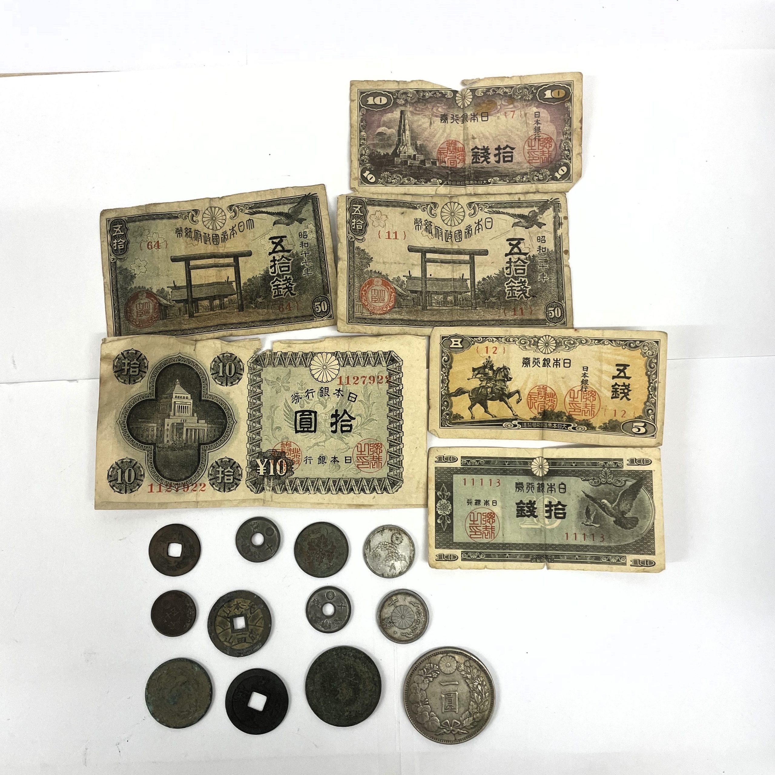 古銭,買取,君津