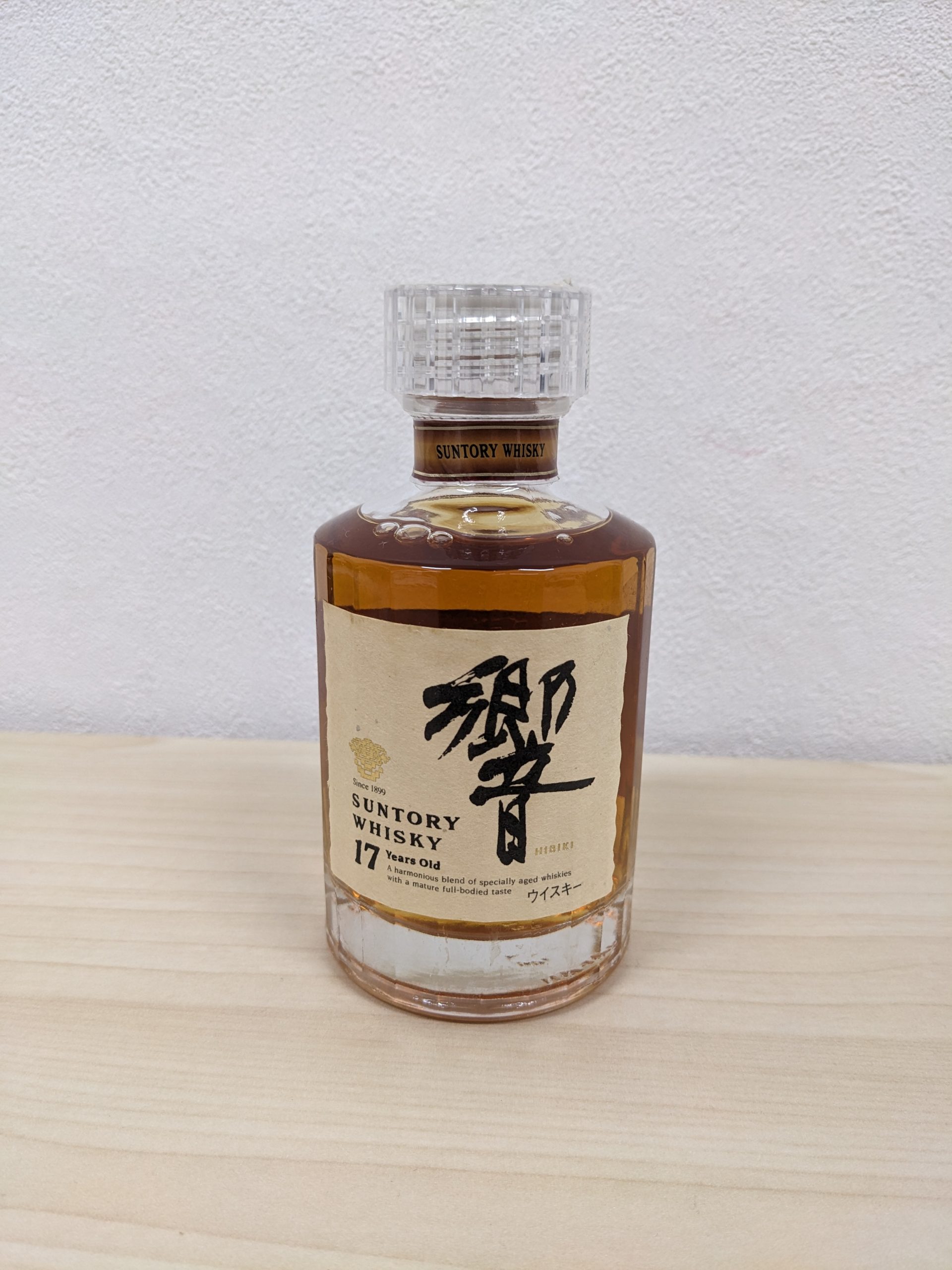 ウイスキー､洋酒､買取