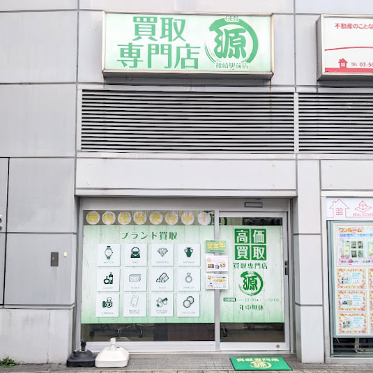 買取り,篠崎,江戸川区