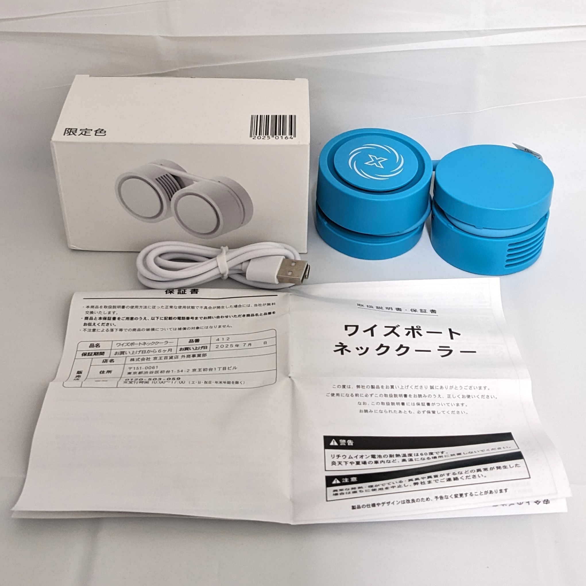 グッツ､販促品､買取