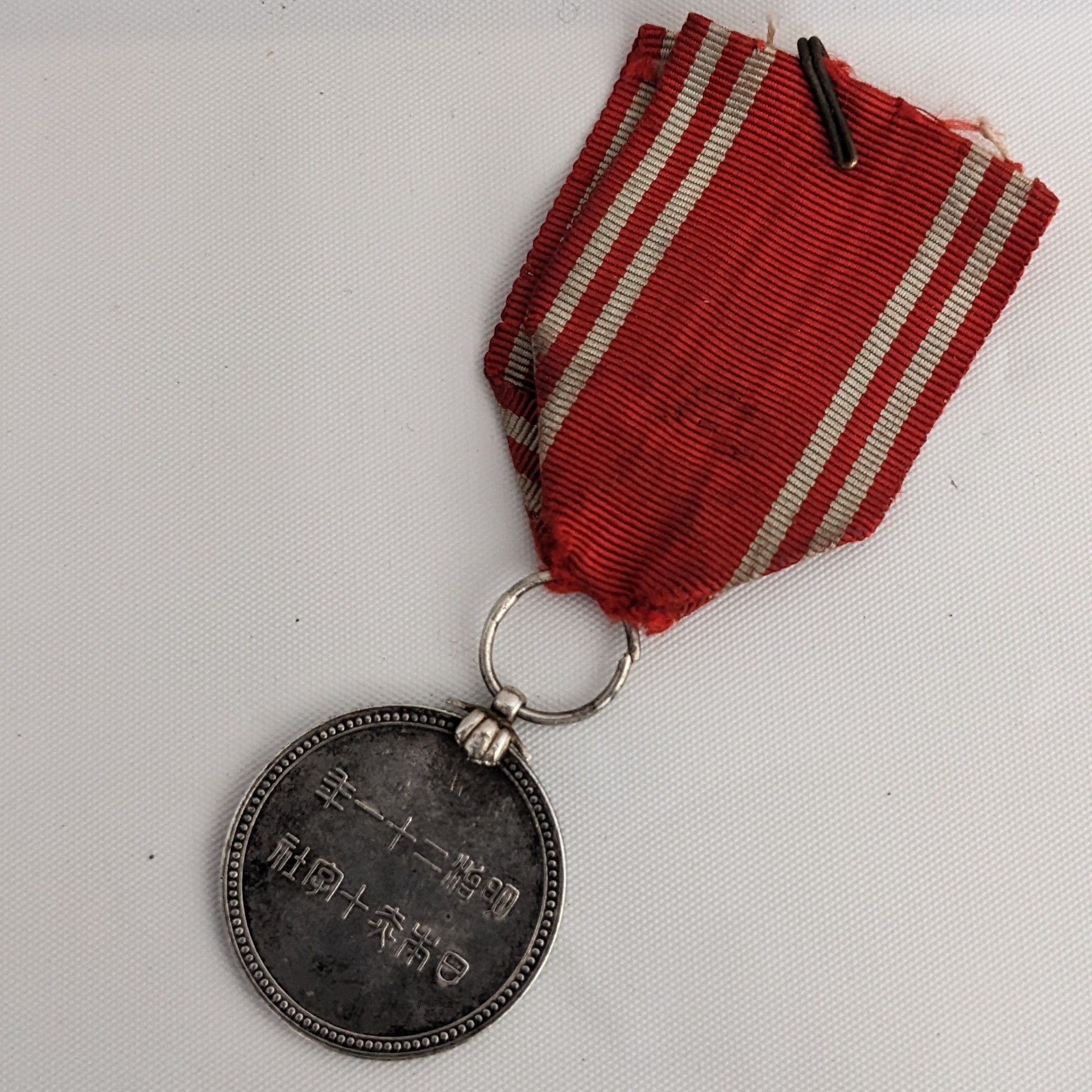 勲章、メダル、買取