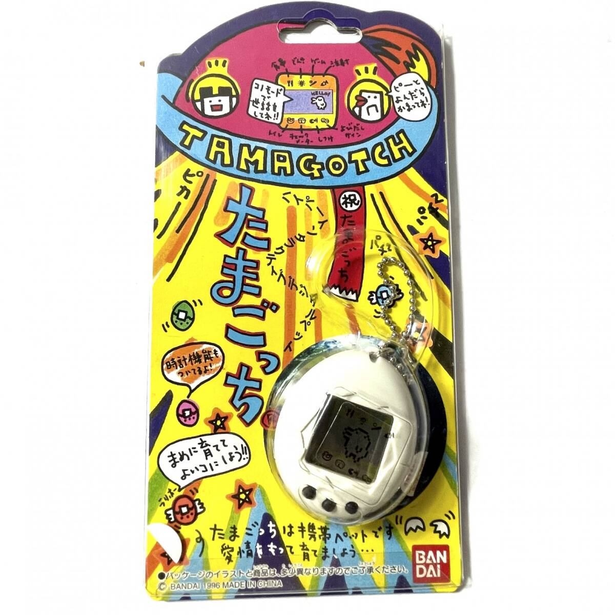 たまごっち,初代,おもちゃ