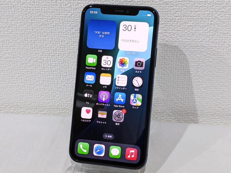 iPhone11 Pro,256GB,スペースグレイ