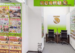 イトーヨーカドー,流山,買取