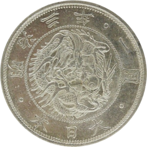 旧一圓銀貨,貿易銀,古銭