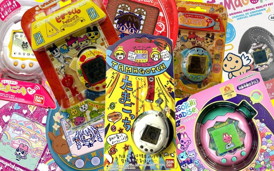 たまごっち,おもちゃ,買取