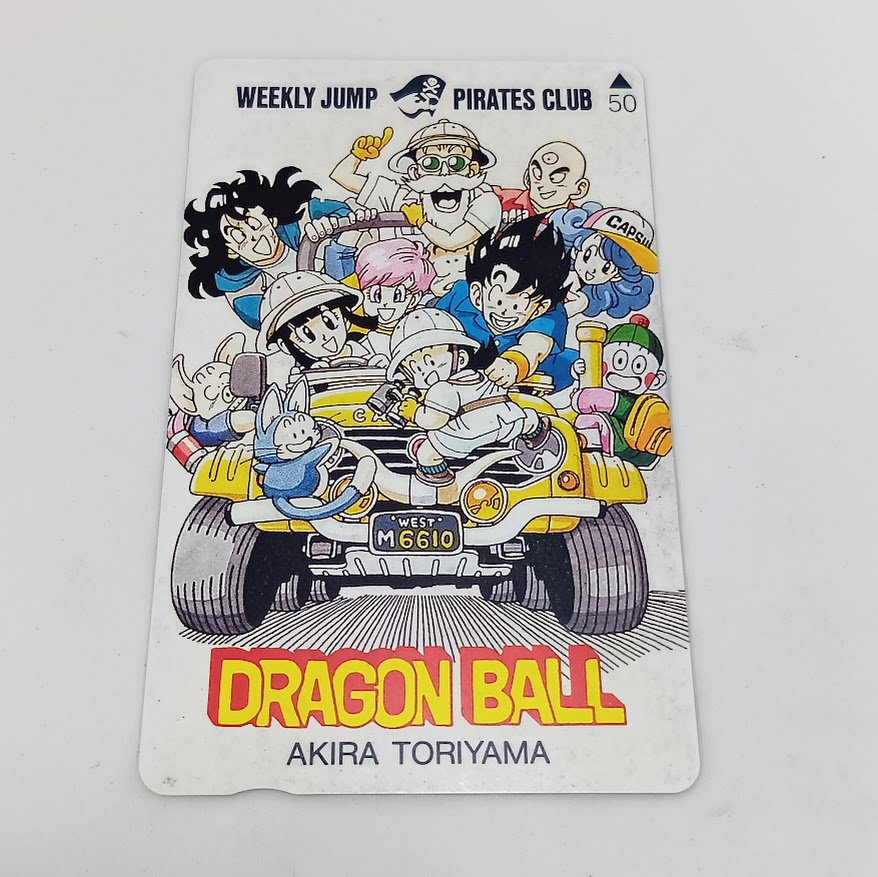 テレカ,ドラゴンボール,アニメ