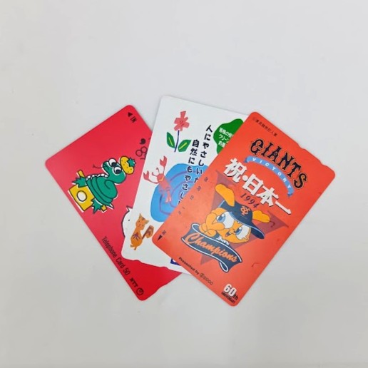 テレカ,50度数,買取