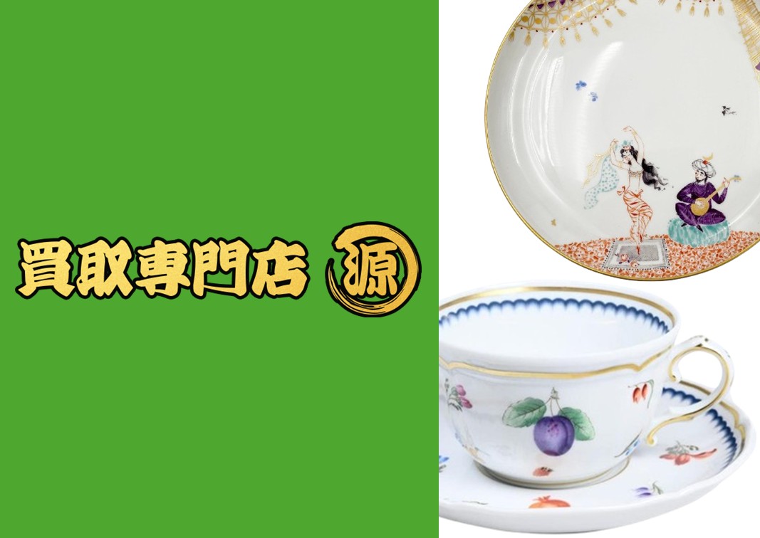 ブランド食器,買取,陶器