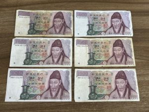 買取,源,小山,外国銭,ウォン