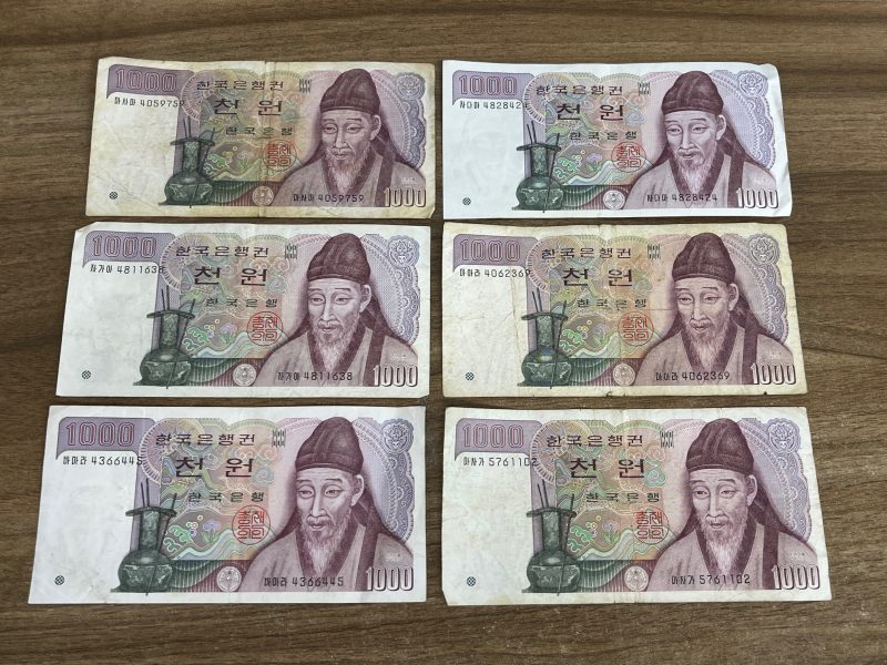 買取,源,小山,外国銭,ウォン