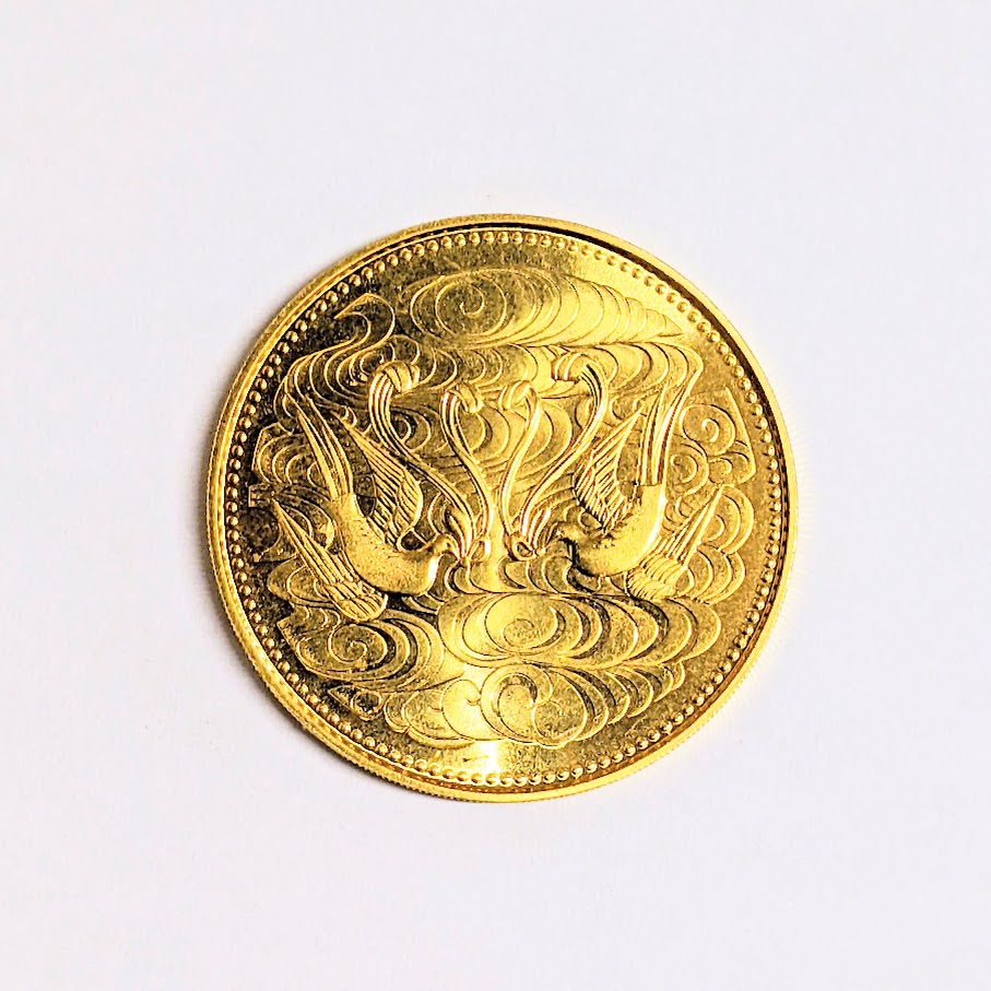 10万円,金貨,天皇陛下御在位記念