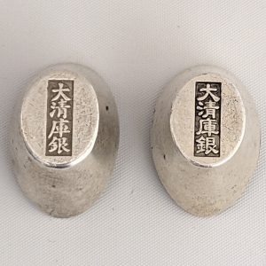 中国、外国銭、買取